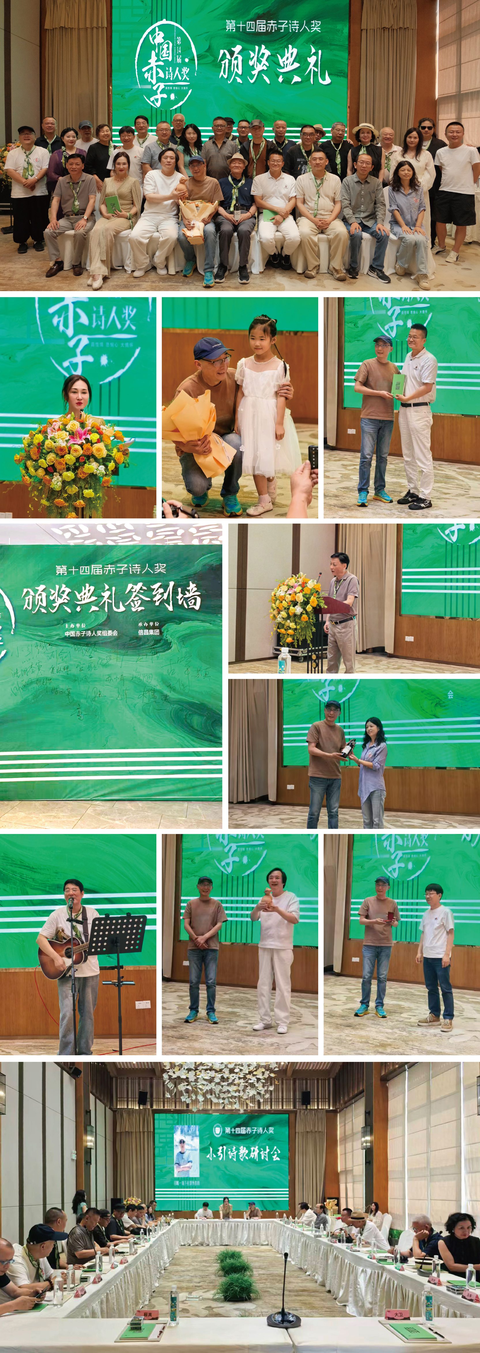 20260601 赤子公众号图-02.jpg